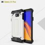 Superodolný kryt Armor pre Samsung Galaxy J4 Plus - zlatý