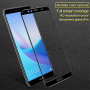 Imak Tvrdené sklo 3D pre Honor 7A - čierne